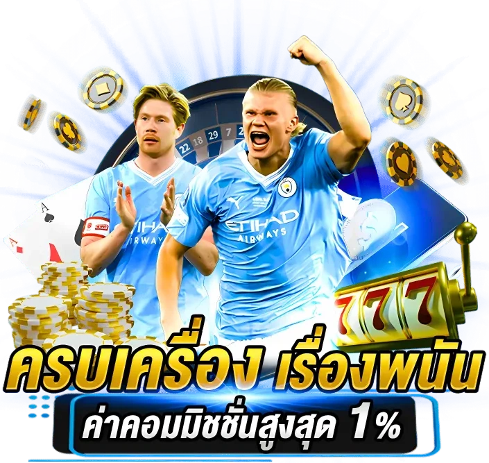 เว็บพนันkwin